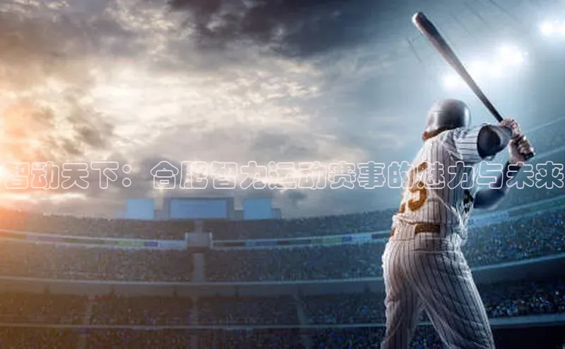 K8凯发(中国)天生赢家·一触即发