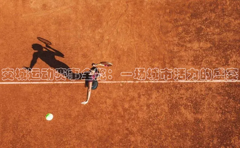 凯发天生赢家一触即发首页