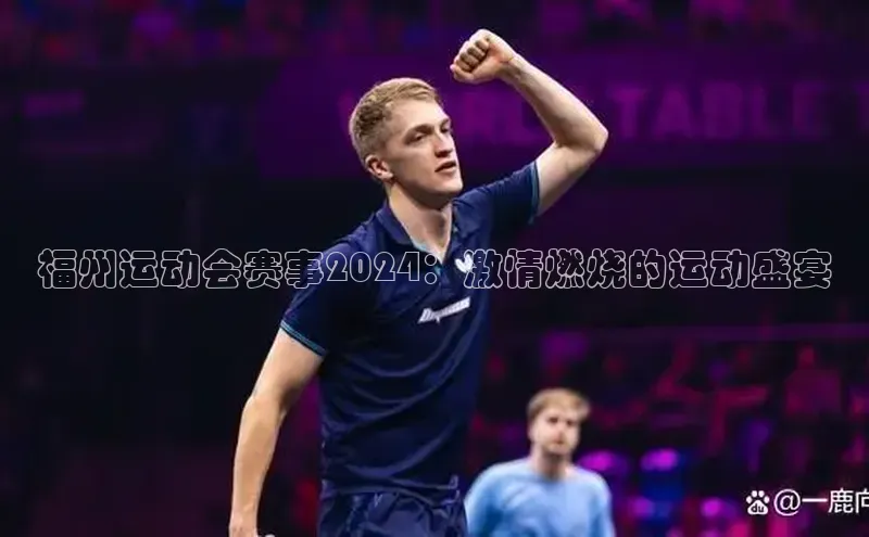 凯发天生赢家一触即发首页