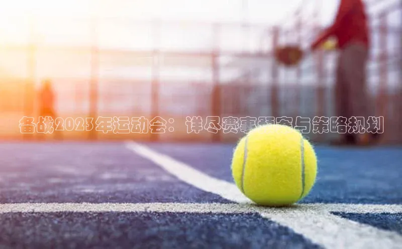 凯发一触即发(中国区)官方网站