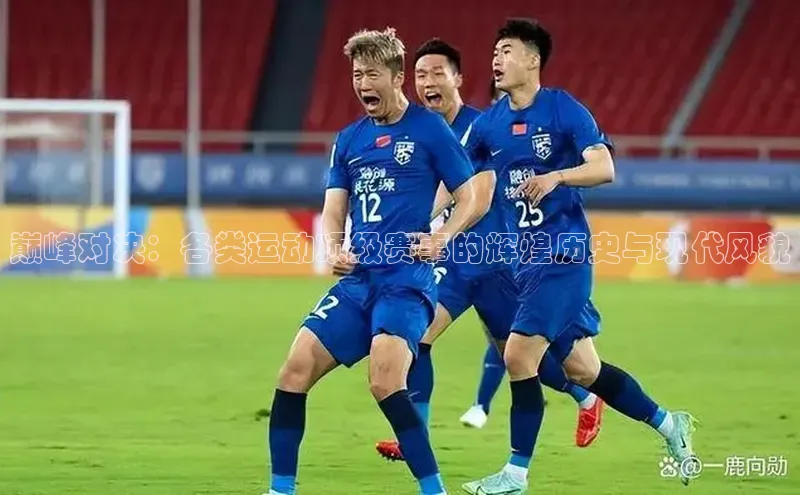 k8凯发赢家一触即发