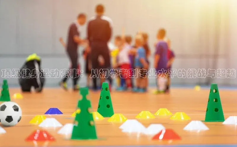 凯发一触即发(中国区)官方网站